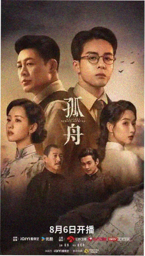 51吃瓜网热门剧集