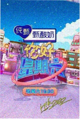 51吃瓜网综艺推荐