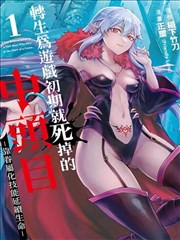 51吃瓜网漫画改编